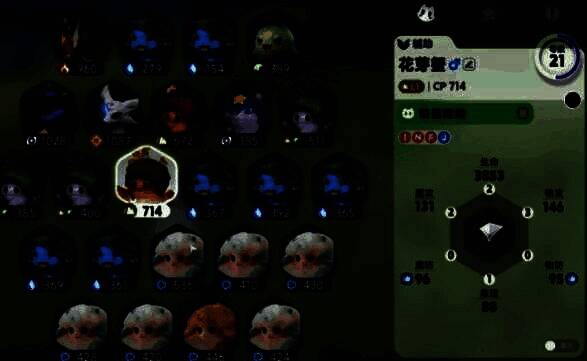 玩家在高空中接近一群漂浮的云朵羊，背景为绚丽的晚霞