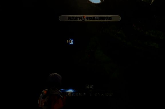 玩家变身为一只岩石巨兽，正在推动挡路的巨石，身后是新开辟的小径