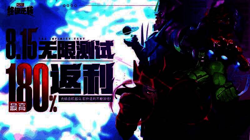 《漫威终极逆转》游戏战斗界面展示，多位经典漫威英雄在场上演策略对决，技能特效绚丽