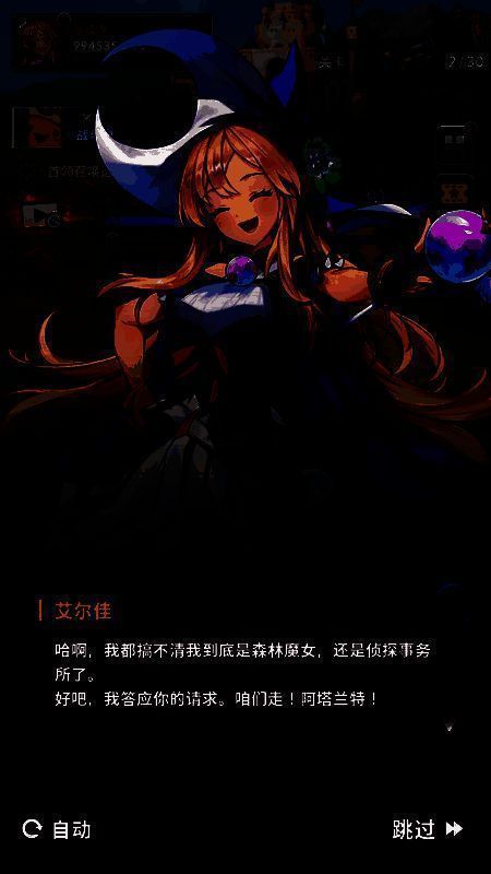 主角艾尔佳角色立绘，身穿绿色魔法长袍，手持木质法杖，眼神充满希望地望向远方