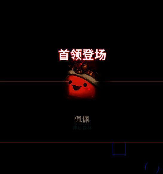 战斗界面截图，显示自动战斗进行中，技能特效华丽，敌人血条正在减少