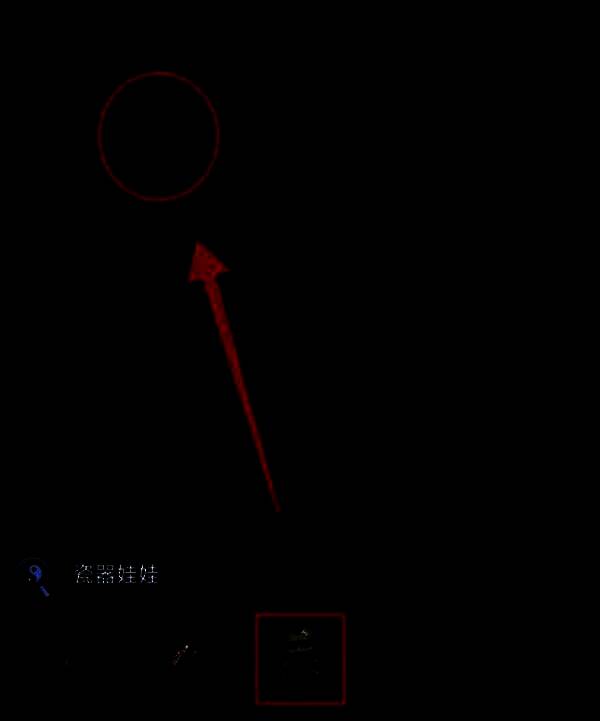 骨秤两端摆动，瓷器娃娃压下一侧