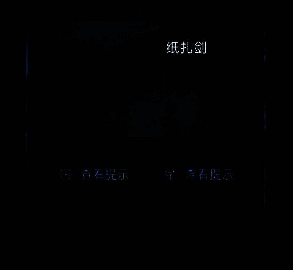 长命锁挂在锁链上，发出清脆声响