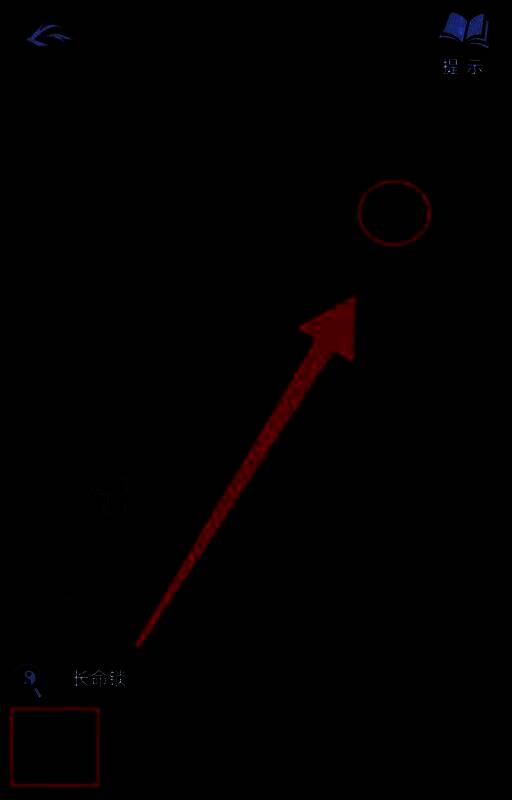 骨币落入圆盘，指针开始转动