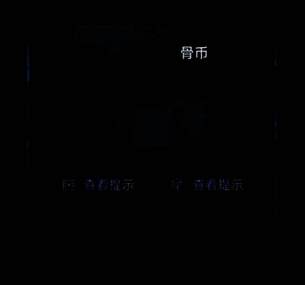 盖板打开，露出下方暗格