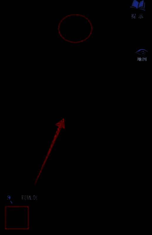 葬老六头颅被拧下，场景剧烈震动