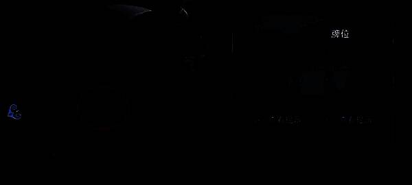 车辆启动瞬间地面裂开，露出古老牌位