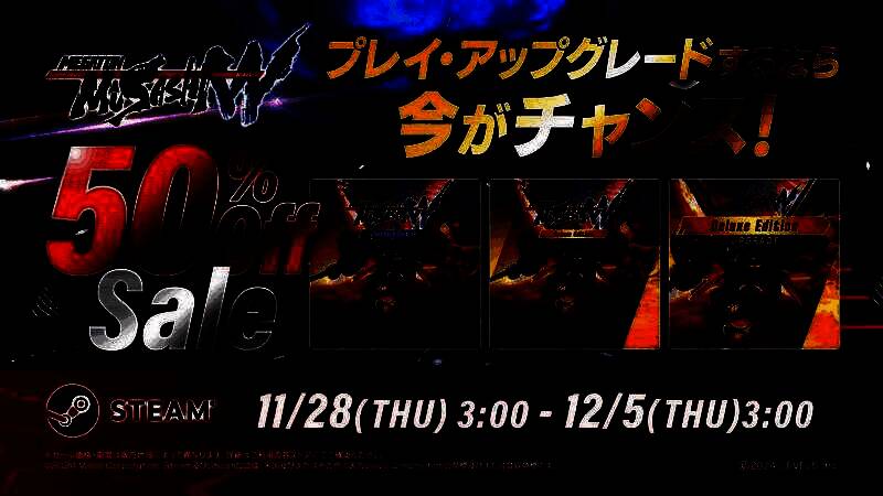 Steam商店页面展示《百万吨级武藏W：WIRED》促销信息，标注‘秋季特卖五折’字样