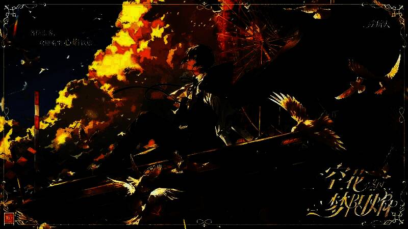 艾因身穿红色列车员制服，站在阳光洒落的站台前，身后是蒸汽缭绕的复古列车，眼神温柔而坚定