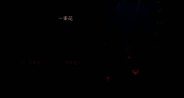 花朵插入土地庙铜钱孔中，地面微微震动，机关缓缓开启