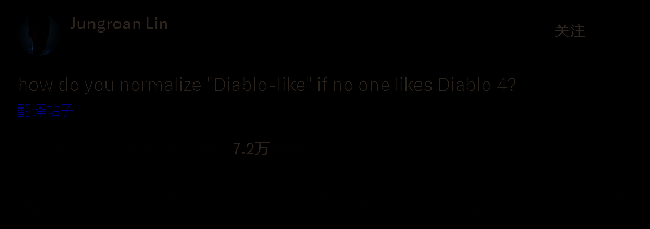 玩家评论截图，高赞留言质问‘类暗黑’命名的合理性，语气充满讽刺与愤怒