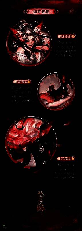 本真三尾狐典藏皮肤‘绽樱华梦’展示图，角色立于樱花林中，衣袂飘飘，光影唯美