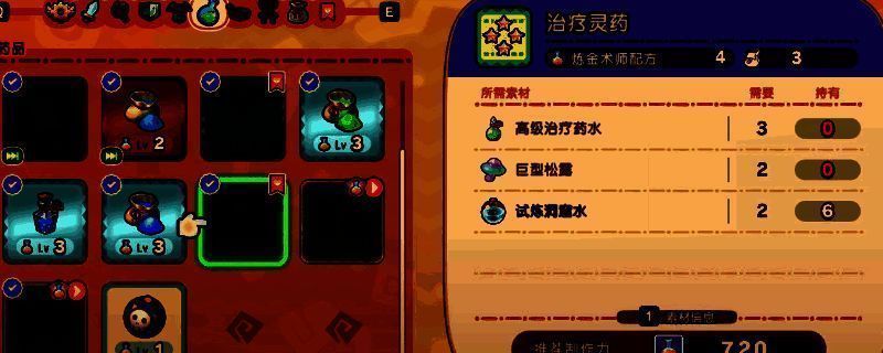 《幻想生活i》中炼金术师正在工作台前制作药水的场景，瓶罐林立，魔法光芒闪烁