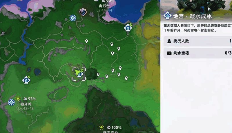 青石台地形示意图，标注出悬崖、森林与主要路径走向