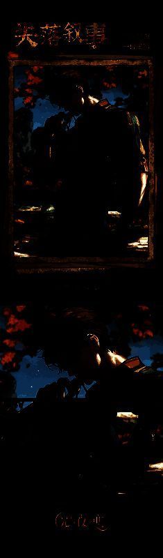 陆沉・失落叙事 灵犀卡面，陆沉立于古老洞窟前，光影交错中神情深邃