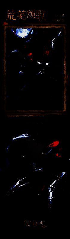 齐司礼・荒芜颂歌 灵犀卡面，齐司礼于月光下的沙漠中怀抱植物，画面静谧而温柔