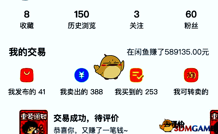 闲鱼后台管理页面，显示‘擦亮’按钮及商品状态更新提示