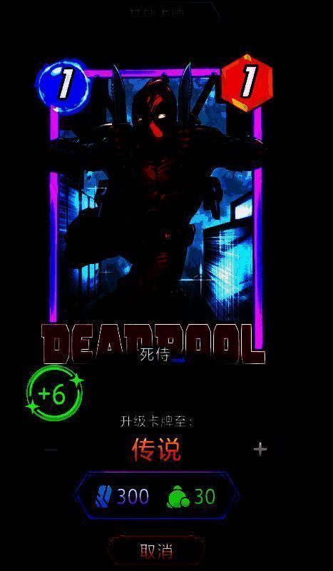 玩家解锁收藏树高阶奖励的界面截图，显示宝箱、头像、称号等丰富奖励内容