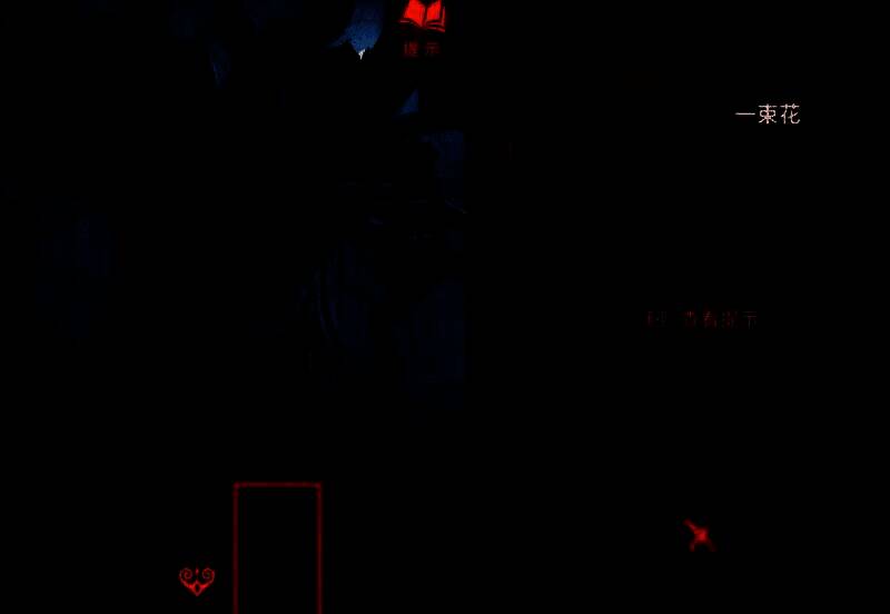 古旧铜钱机关特写，玩家正将一束花放入中央凹槽，周围刻有符文