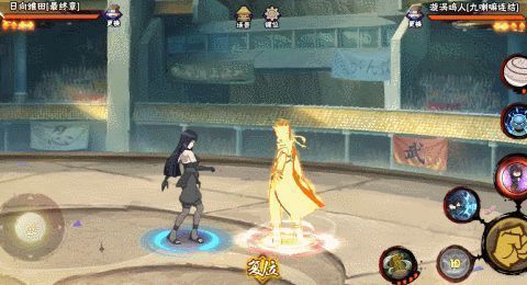 一技能释放，雏田周身出现查克拉屏障