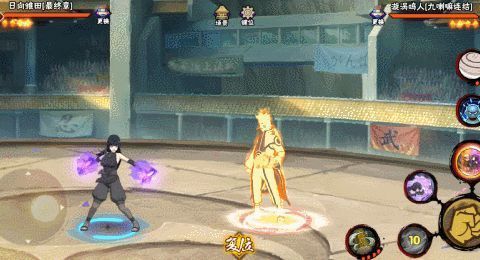 强化一技能移动演示，雏田边释放边横向移动