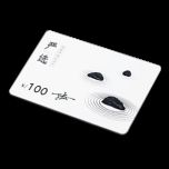 奖品展示图，包含Switch游戏机、U币卡、虚拟道具卡等