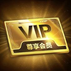 累计砸蛋奖励预览图，展示会员图标与限定头像