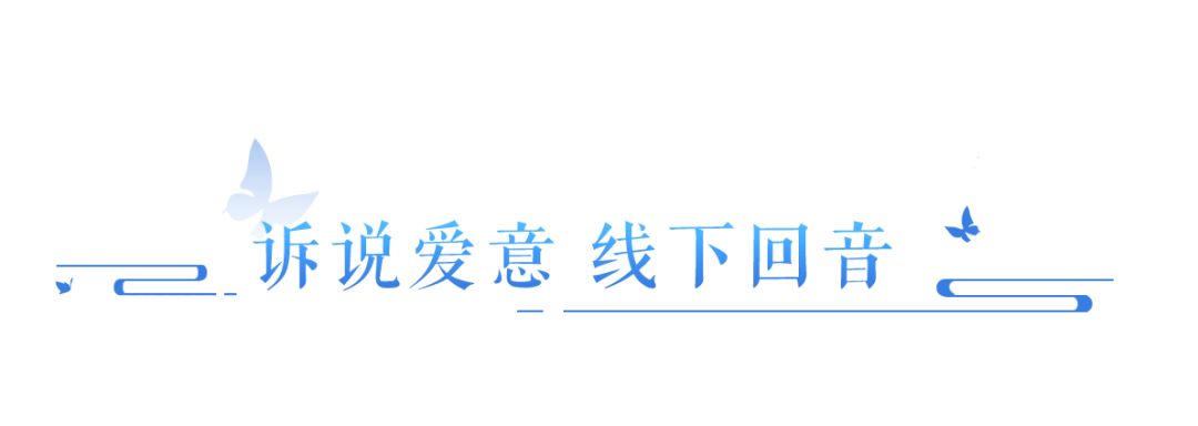 乘客在1314巴士站台等候，背景为西湖湖景与活动宣传海报