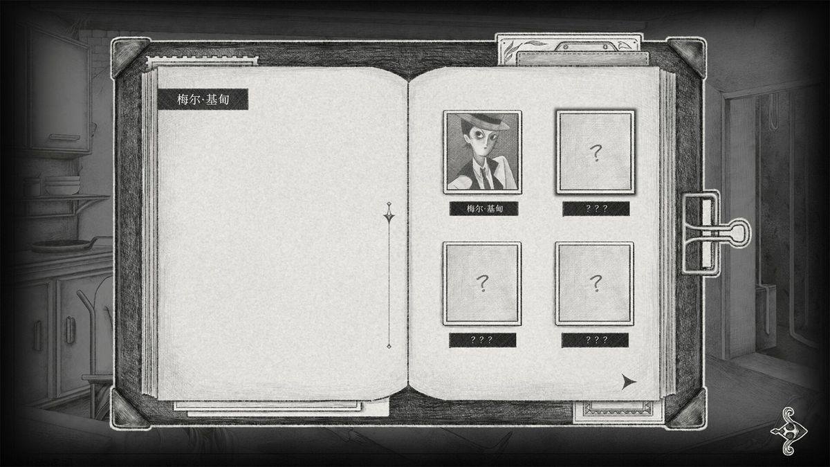 神秘信件特写，泛黄纸张上用潦草字迹书写，透露出不安与紧迫感