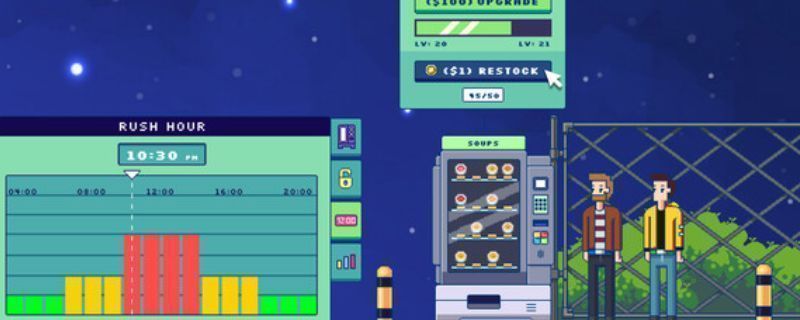 游戏主界面展示像素风格的自动售货机，背景为城市街道，机器色彩鲜明，充满复古科技感