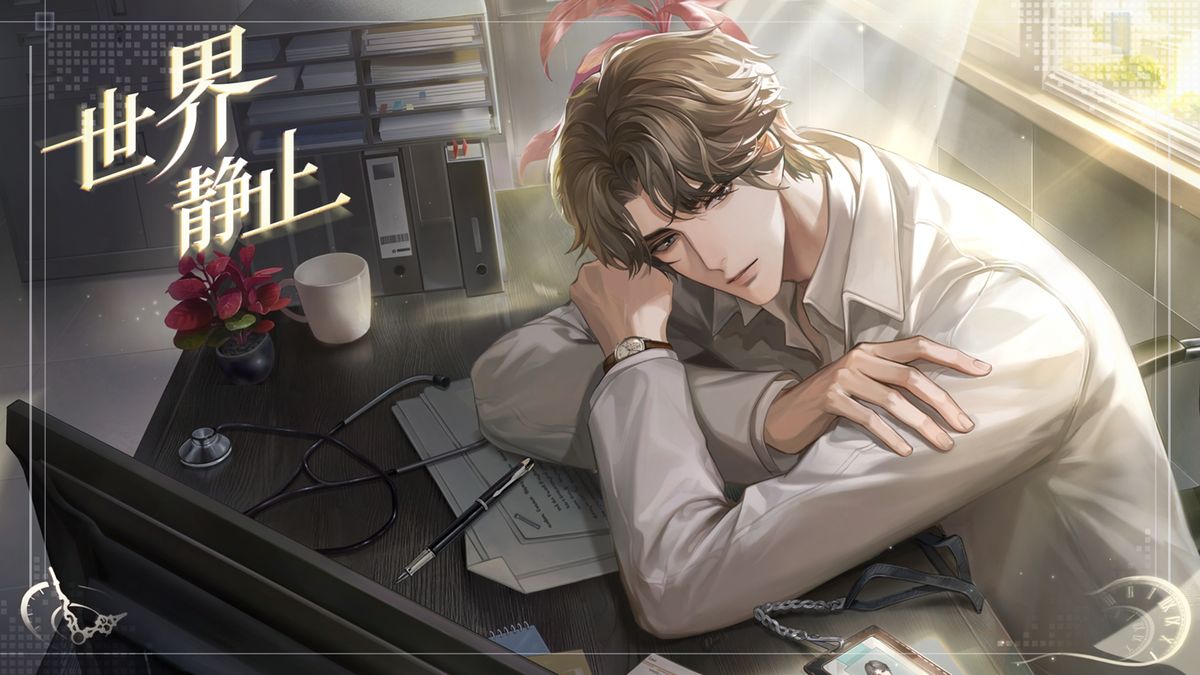 易遇站在城市天台边缘，夜风轻拂衣角，背影孤寂却充满期待