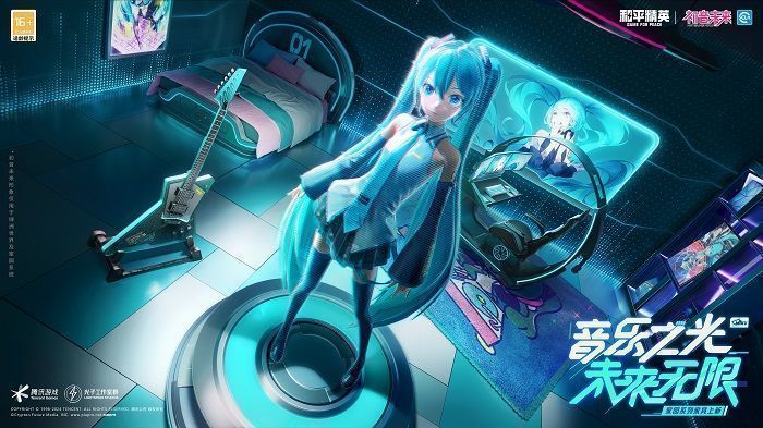 初音未来主题房间内部全景，房间内摆放大型手办、墙贴海报与星空地毯，整体风格充满科技感与二次元美学