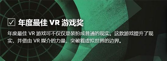 VR游戏展示画面，玩家佩戴头显沉浸于虚拟世界，场景充满科技感