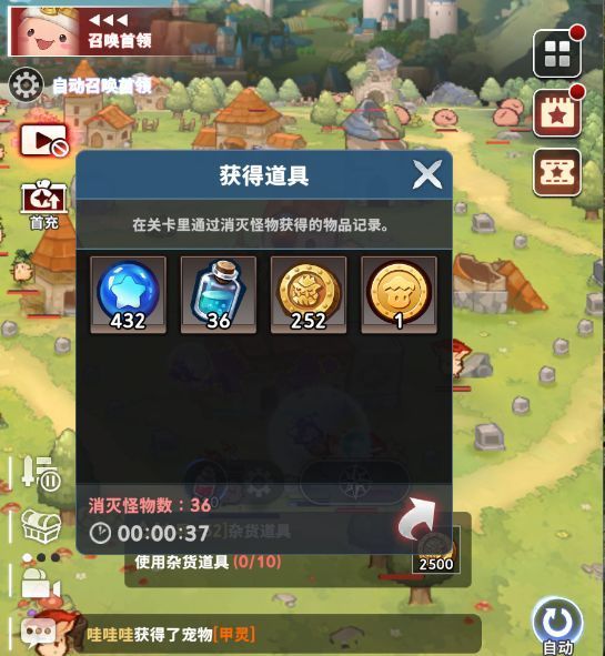 游戏内英雄养成界面，显示英雄等级与影响力升级选项及所需资源