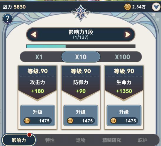 游戏内商店界面展示红钻与蓝钻的使用场景，包括抽卡和礼包购买