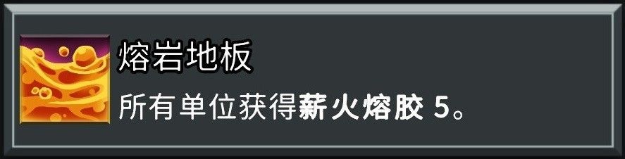 卡组构建阶段展示关键卡牌组合，包括复制类法术与高伤害AOE技能