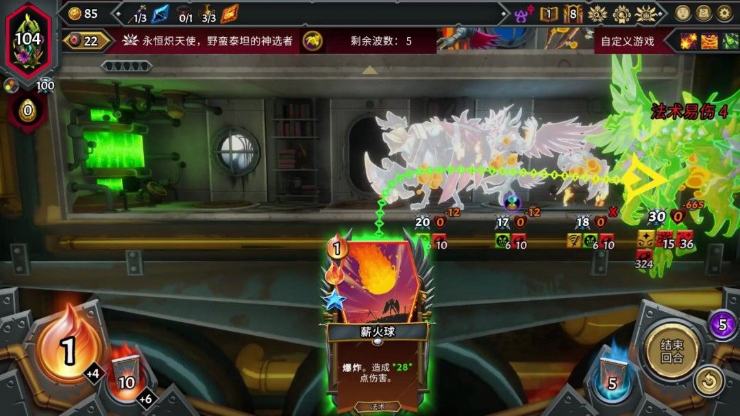 玩家正在进行牌库整理，界面上显示删除无用卡牌的操作流程