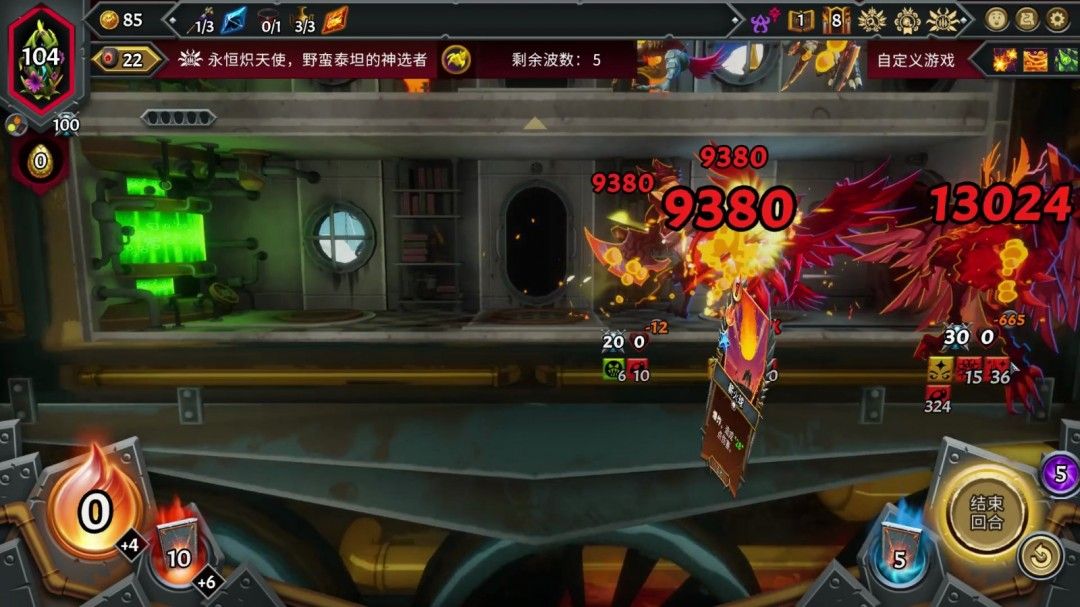 最终Boss战前的准备界面，玩家已完成关键卡牌构筑，准备迎接最终挑战