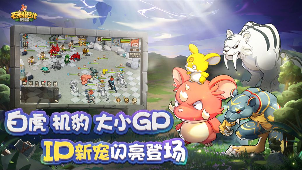 白虎佩露夏霸气登场，通体雪白，双眼泛着蓝光，周身环绕着神秘能量波纹，展现出圣兽独有的威严气势