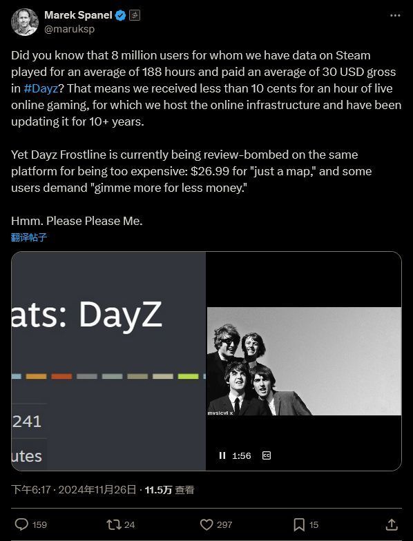 Marek Spanel在社交媒体上的发言截图，配文解释《DayZ》运营成本与收入失衡问题