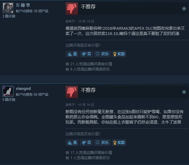 《DayZ》玩家使用Mod创建的多样化地图场景拼图，展现社区创作活力