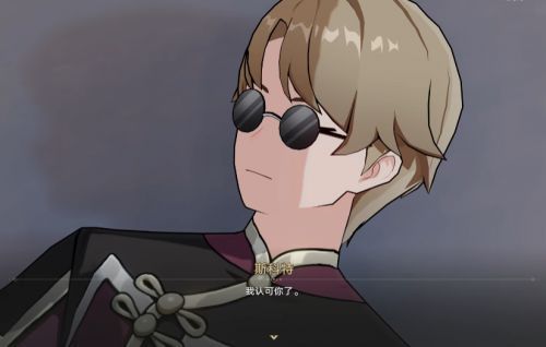 斯科特穿着广告服夸张地模仿猪叫，背景是苏乐达霓虹灯牌，画面滑稽又讽刺