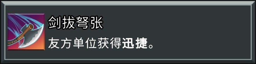 玩家展示转变器选择界面，三个推荐选项已高亮标注