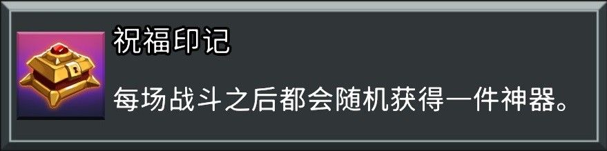 战斗过程中卡组未升级状态截图，显示所有卡牌保持初始等级