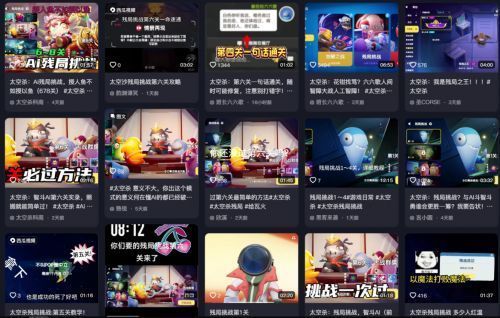 玩家在社交媒体发布与AI对线的聊天记录截图，AI言辞犀利、逻辑严密