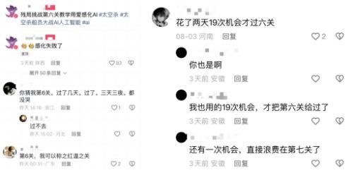 玩家录制的游戏通关过程视频缩略图合集，标题标注‘AI最难关卡破解’