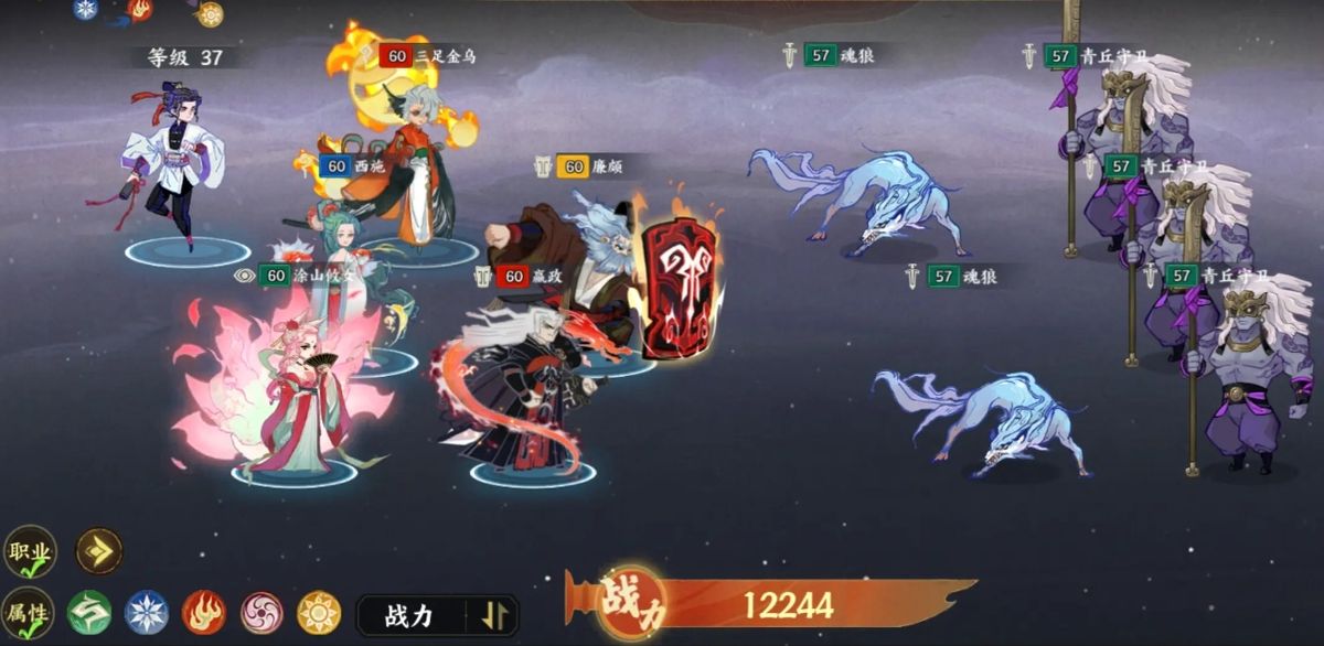 火烧队四人角色立绘展示：金乌展翼于烈日之下，旱魃周身环绕赤焰，西施执扇轻舞，嬴政龙袍加身威严矗立