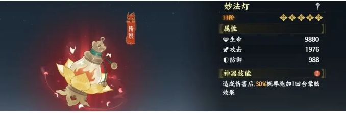 旱魃技能演示：大招释放瞬间清除敌方护盾，多个敌人头顶出现‘灼烧’与‘衰弱’双负面状态