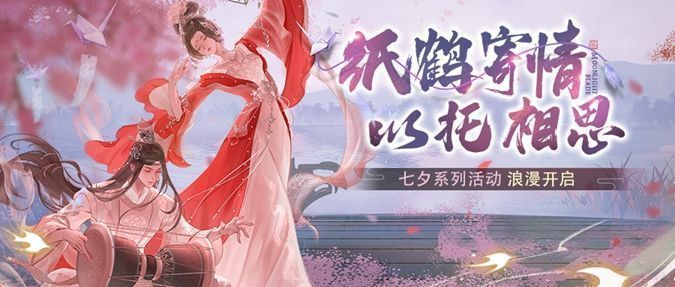 【心王·长生殿】外观整体展示，角色身穿鎏金长裙，裙摆星光闪烁，宛如繁星点缀的盛放之花