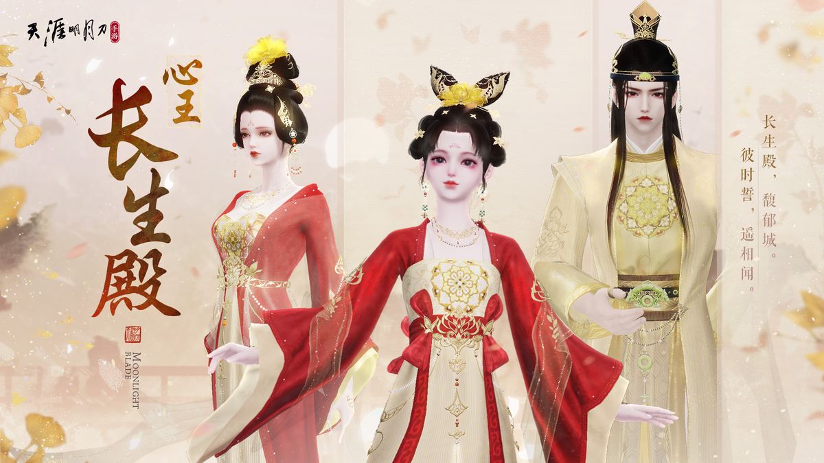 剧情插画：杨贵妃立于海边，轻舟待发，身后是燃烧的灯火与飞舞的萤火虫，画面凄美动人